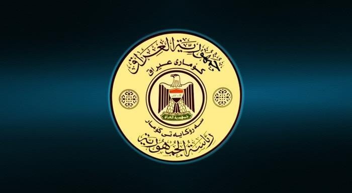 ریاست جمهوری عراق: مداخلات خارجی در امور سیاسی کشور قابل قبول نیست