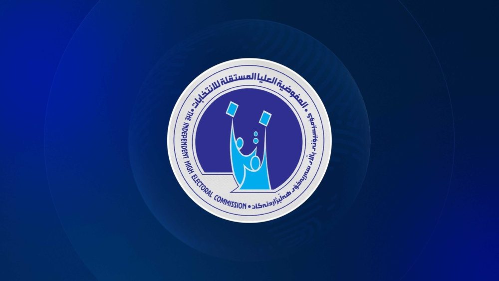 کمیسیون عراق ۱2 شکایت مربوط به انتخابات را رد کرد/ جنبش نسل نو به جزای نقدی محکوم شد