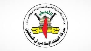 جهاد اسلامی شهادت شماری از اعضای خود در حمله رژیم صهیونیستی به دمشق را تأیید کرد