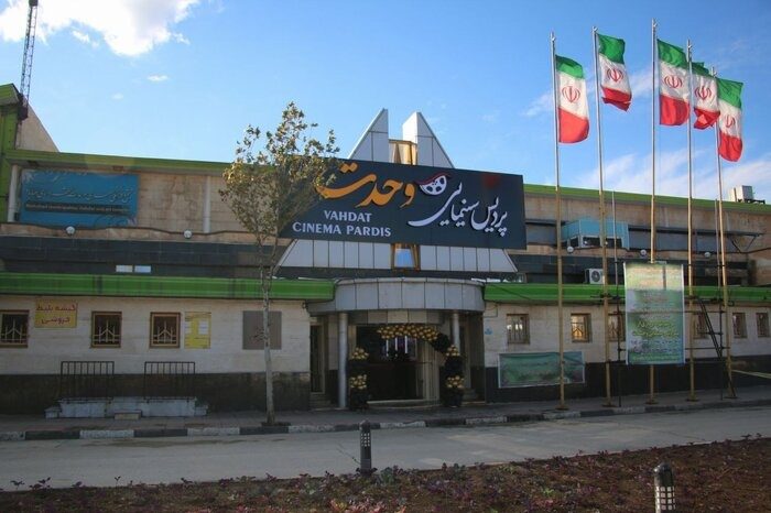 مهاباد دارای ٣ سالن پردیس سینمایی شد