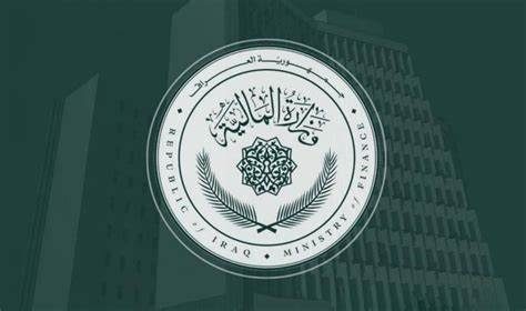 بغداد خواستار انتقال مالکیت تمام اموال دولتی اقلیم کردستان به دولت مرکزی شد