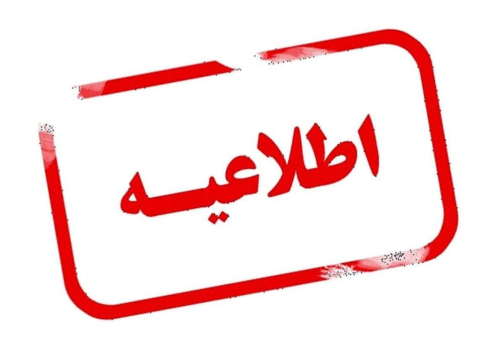سپاه ادعای ترامپ در مورد تماس مقامات ایرانی را تکذیب کرد