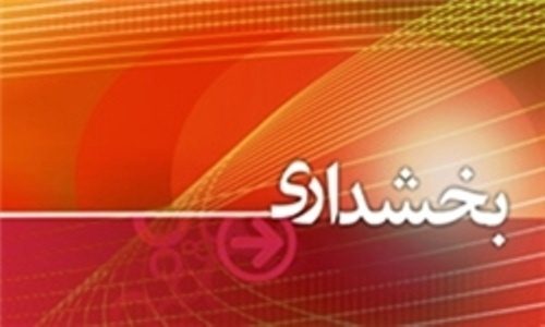 تکلیف سه بخشداری قروه به زودی مشخص خواهد شد