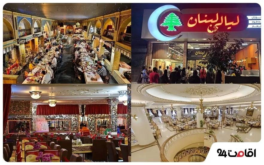 برخی از بهترین رستوران های مشهد نزدیک حرم؛ شماره تماس، ساعت کاری و آدرس