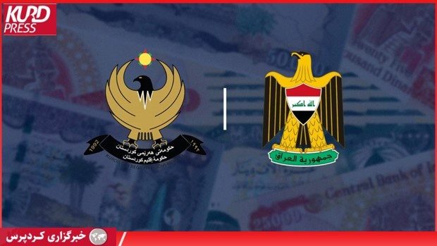 بغداد خواستار بازپرداخت ۱۱۷ میلیارد دینار از سوی اقلیم کردستان شد