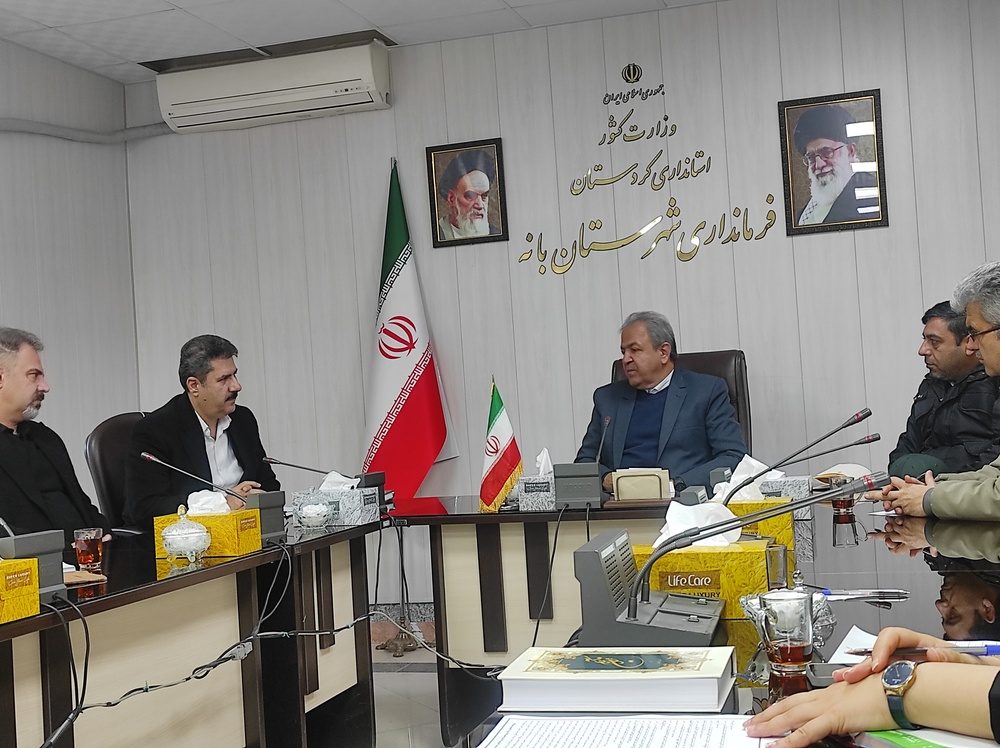 بانه سازمان آرامستان ها ندارد