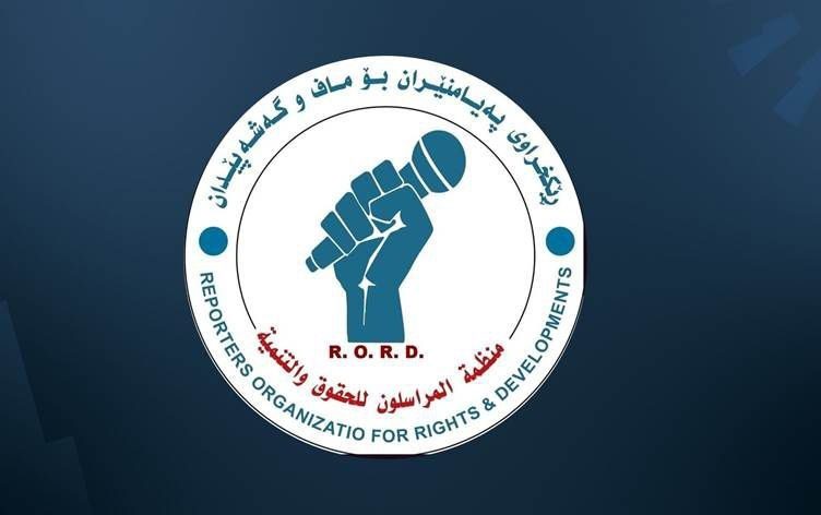 ثبت ۱۱۶ مورد تخلف علیه روزنامه‌نگاران در اقلیم کردستان