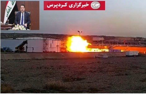 تشکیل کمیته‌ای فنی از سوی سودانی برای بررسی حمله به کورمور