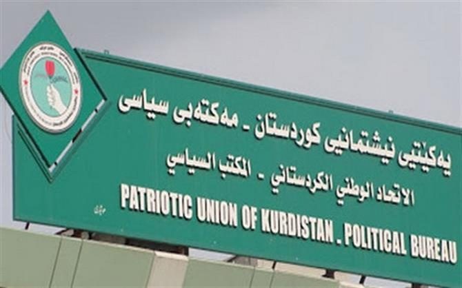 پەیامی مەکتەبی سیاسیی یەکێتی بۆ  مامۆستایانی مانگرتووی سلێمانی