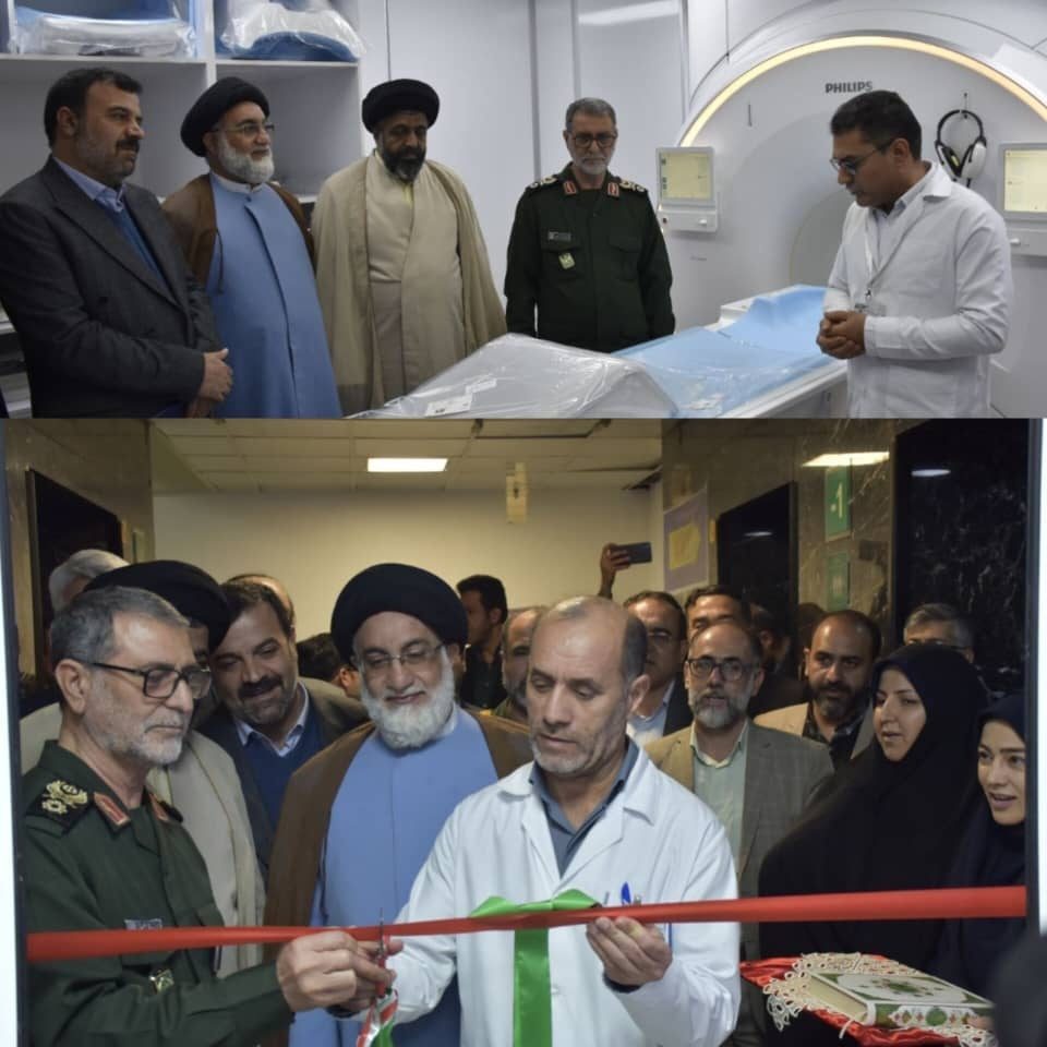 افتتاح مرکز MRI بیمارستان کوثر ایلام