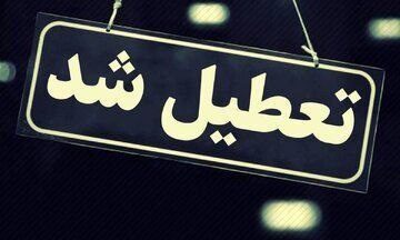 مدارس آذربایجان غربی غیرحضوری شد