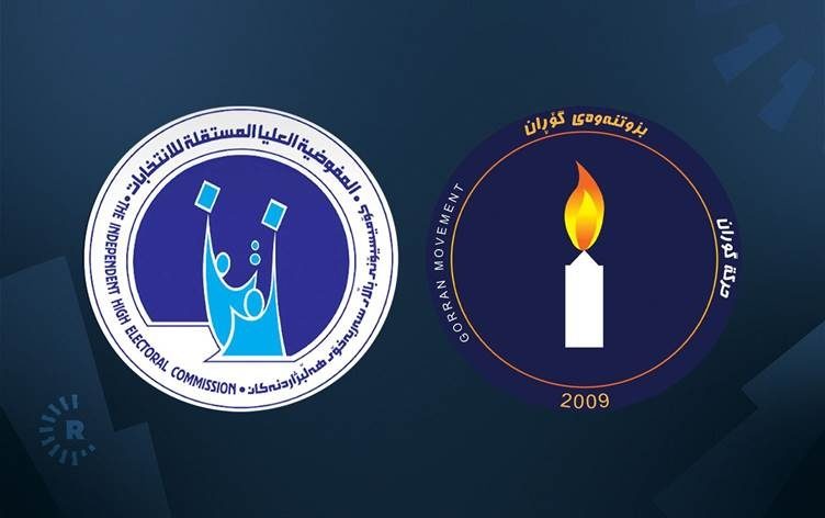 فقط اعضای ثبت‌شده در سال ۲۰۱۷ حق شرکت در کنگره جنبش تغییر را دارند