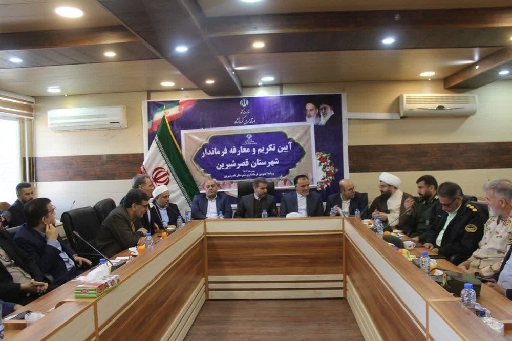 ساماندهی مرزهای قصرشیرین نیازمند یک مدیریت واحد است