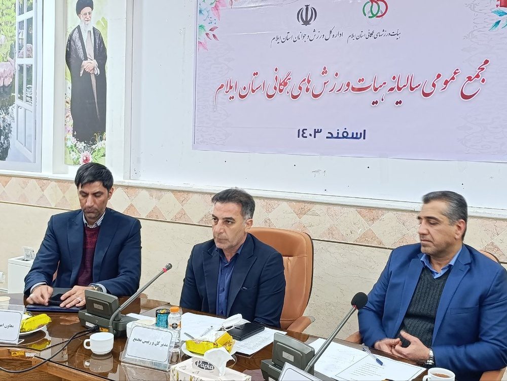 اجرای ۹۰۰ برنامه در قالب هیات ورزش های همگانی در استان ایلام