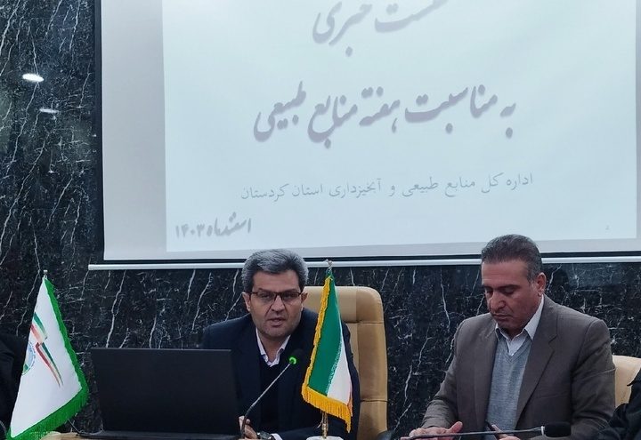 ۲۱۹۸ دۆنم له سەرچاوە سرووشتیەکانی کوردستان وێران بوو