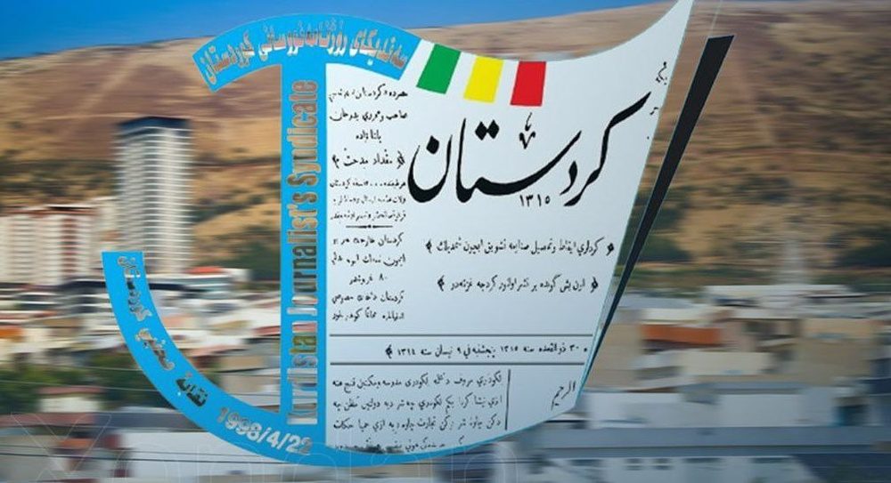 درخواست آزادی فوری بشدار بازیانی از سوی سندیکای روزنامه‌نگاران کردستان