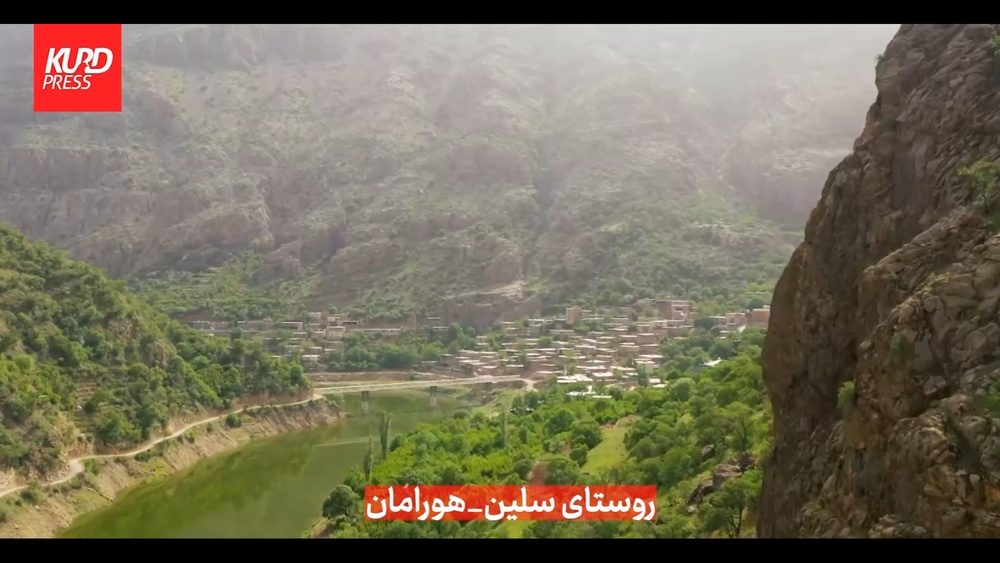 سلین، روستایی در دل هورامان