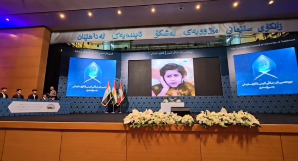برنامه فرهنگی قرآنی محفل به سلیمانیه عراق رسید!