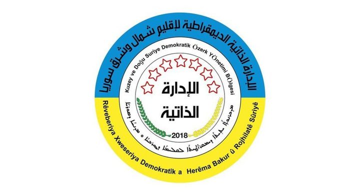 دەسەڵاتدارانی دیمەشق سیاسەتی دوورخستنەوە و پەراوێزخستن ڕابگرن