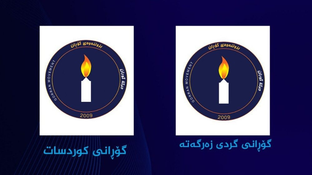 دو جناح جنبش تغییر در تقابل؛ کنگره روز شنبه برگزار می‌شود یا نه؟