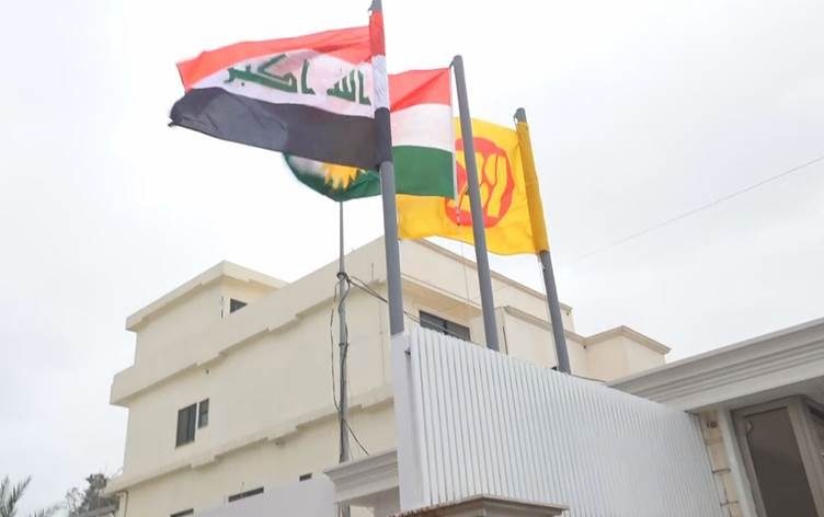 بیانیۀ حزب دموکرات کردستان در ۷۹ سالگی تأسیس حزب