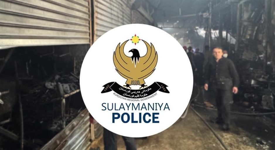 پۆلیسی سلێمانی کەسێک بەتۆمەتی سووتاندنی بازاڕی دارەسووتاوەکە دەستگیر دەکات