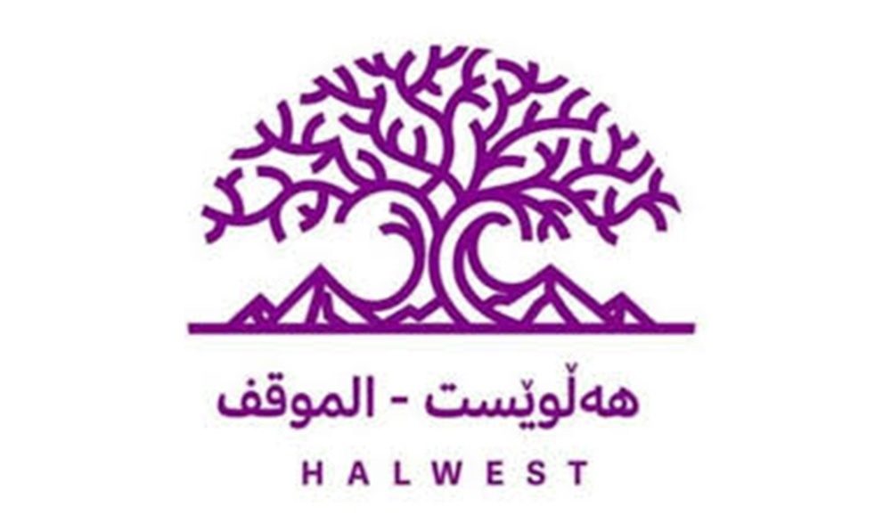 بەیاننامەی ڕەوتی هەڵوێست لەبارەی دەستگیر کردنی کاردێکی باڵای حزبەکە