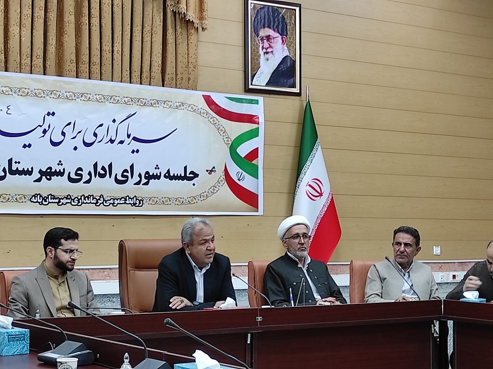 تنش آبی امسال در بانه بسیار جدی است