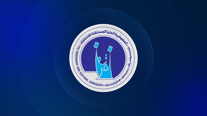 کۆمیسیۆنی هەڵبژاردنەکان کۆنفرانسی گۆڕانی باڵی کوردساتی دواخست