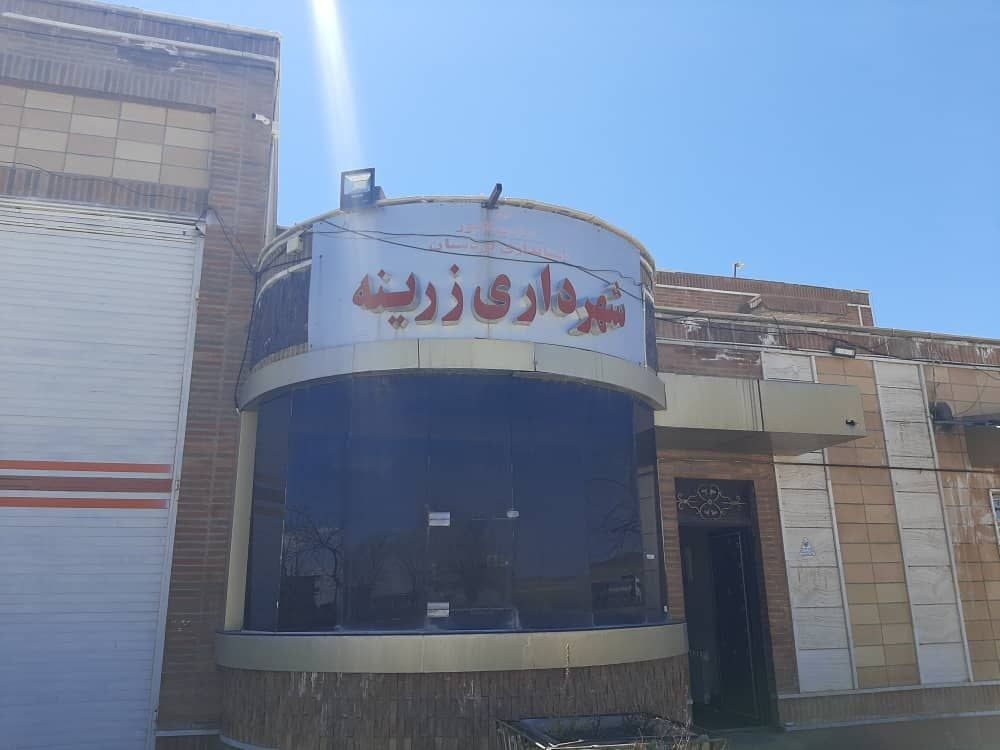 کلاف پیچیده شهرداری زرینه و مشت نمونه خروار مدیریتی استان