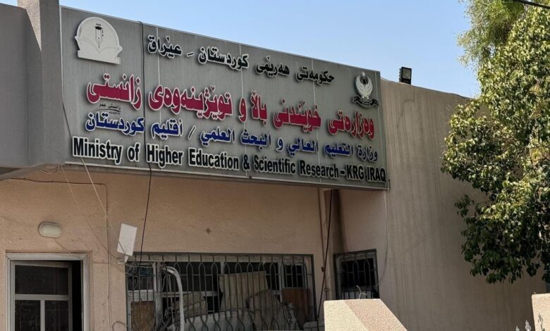 بورسیه تحصیلی چین برای دانشجویان اقلیم کردستان