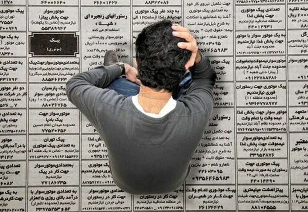 نرخ بیکاری کردستان ۵.۹ درصد بالاتر از میانگین کشوری است/ مرکز آمار: نگران کننده است