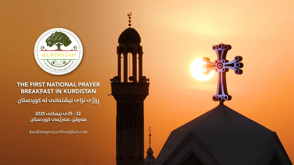 در اقلیم کردستان، "روز نیایش ملی" برگزار می‌شود