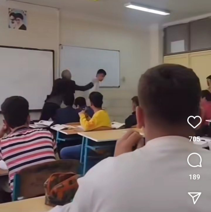 ضرب و شتم شنیع یک دانش آموز در کرمانشاه