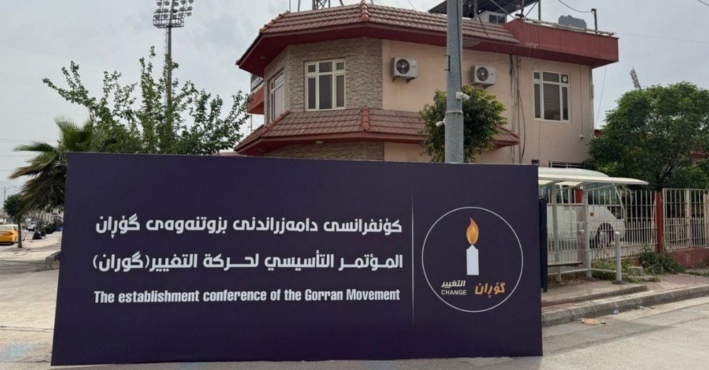 بیانیه جنبش تغییر (جناح زرگته): کنفرانس ۲۶ آوریل فاقد نصاب قانونی است