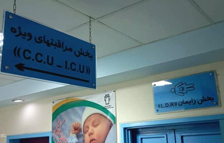 لبخند و اشکِ دو سویِ  یک سالُن / حبیب الله مستوفی