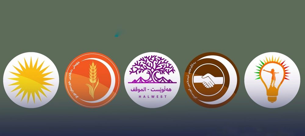 مرثیه ای برای اپوزیسیون در اقلیم کردستان