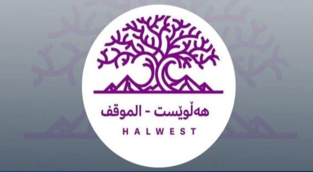 دو نماینده جنبش موضع میهنی از علی حمه صالح شکایت کردند