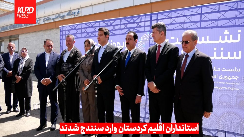 استانداران اقلیم کردستان وارد سنندج شدند