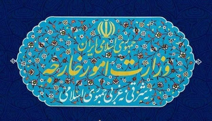 بەیاننامەی وەزارەتی دەرەوەی ئێران لەبارەی دەستدرێژیی سەربازیی ڕژێمی زایۆنی