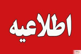 محموله بزرگ سلاح در بانه منهدم شد
