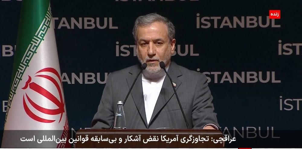 عراقچی: ما به هیچ عنوان در مورد حاکمیت و استقلال ایران سازش نخواهیم کرد