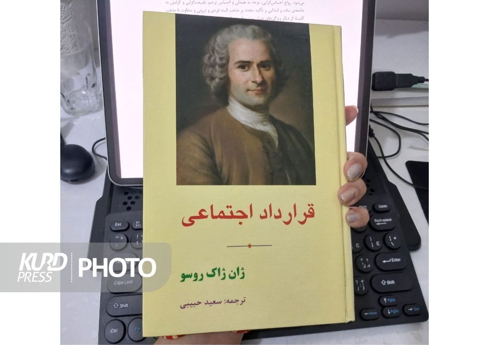 قرارداد اجتماعی؛ نمایه ای از اصول دموکراسی