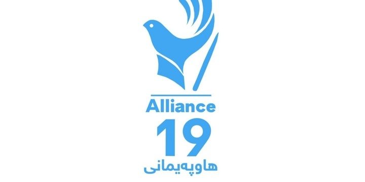 دەربڕینی بیروڕای سیاسی تاوان نییە، پارێزبه‌ندی فریای په‌رله‌مانتاران ناکه‌وێت