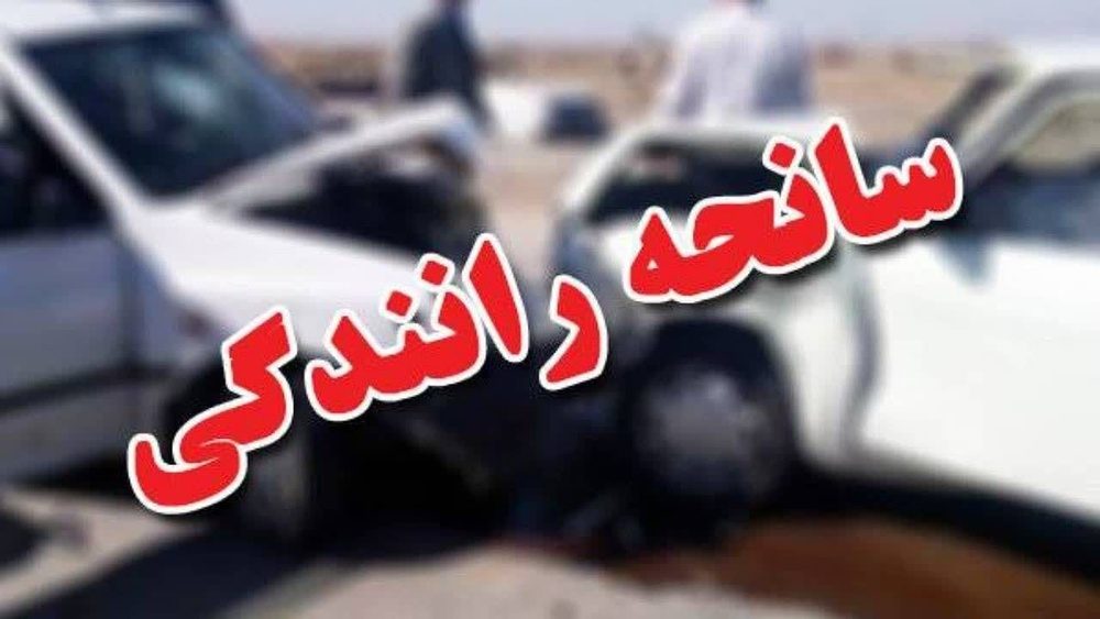 مرگ زوج جوان مهابادی در تصادف جاده ای