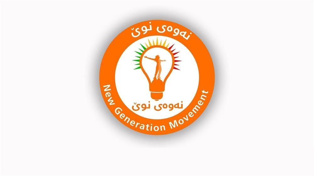 دوو بنەماڵەی حوکمرانی هەرێم قومار بە ژیان و قووتی خەڵکەوە دەکەن