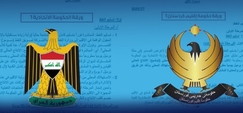 Iraq’s top court to hear key cases on delayed Kurdistan Region salaries