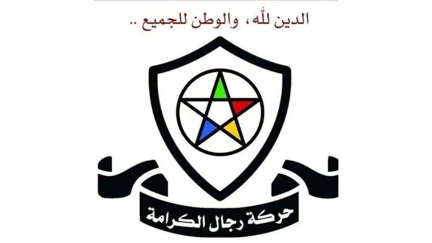 تا خروج کامل مهاجمان، هیچ توافقی در سویداء پذیرفتنی نیست