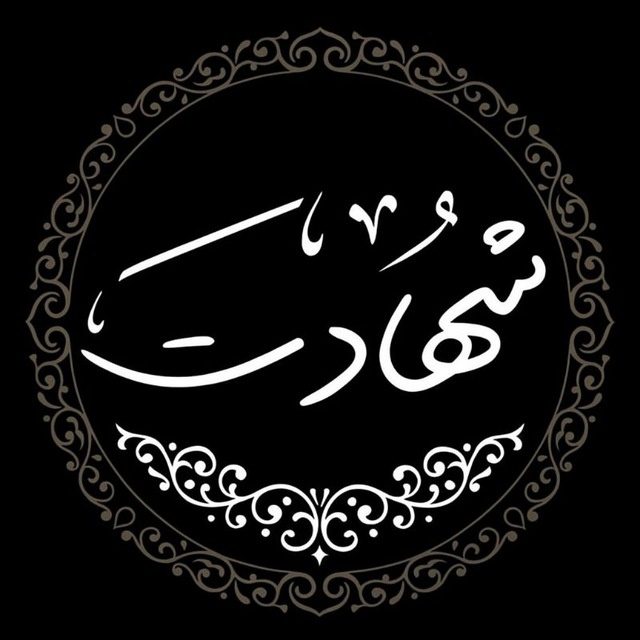 شهادت یک بسیجی در حمله به پایگاه سپاه سردشت