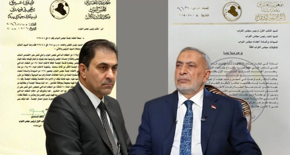 ماجرای تنش در پارلمان عراق؛ رئیس و نایب‌رئیس اول بر سر مشروعیت نشست اختلاف دارند